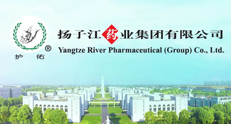 鴻翼&揚子江藥業 ECM文檔云/鴻翼檔案項目案例