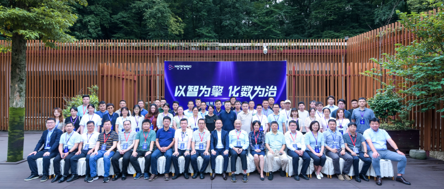 “以智為擎，化數為治”鴻翼醫藥用戶高峰論壇圓滿落幕