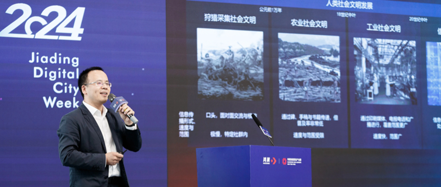 數據要素賦能新質生產力主題論壇｜羅永秀：AI時代的數據要素，驅動創新與價值轉化的新引擎