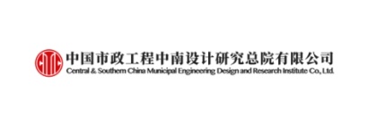 中國市政中南院攜手鴻翼：以 DeepSeek大模型為引擎，驅動知識管理智能躍升